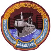 Ukrainian Navy Other Patches