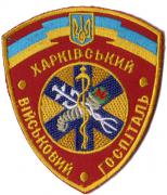Ielāpi militārie mediķi