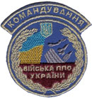 Anti-Aircraft Warfare Patches