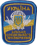 Special Force Patches