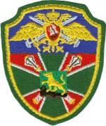 Pacific Border District Patches