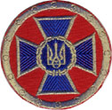 Security Service of Ukraine Patches