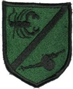 Macedonian Army Special Unit "Scorpions" Artilery patch