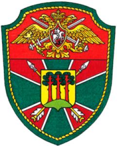 Patch of the 13th Training Squad of the North-West Frontier District Federal Border Guard Service of Russia. Sosnovy Bor