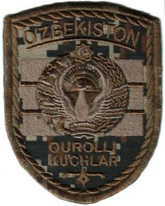 General Subdued Digital Camo Patch of Uzbekistan. Front view