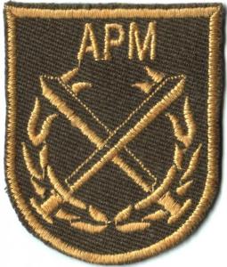 Нарукавный знак "Вооруженные Силы" Армии Республики Македонии