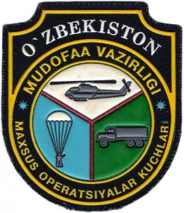 Patch of special operations forces of the Armed Forces of the Republic of Uzbekistan