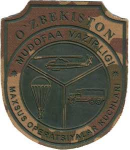 Patch of special operations forces of the Armed Forces of the Republic of Uzbekistan