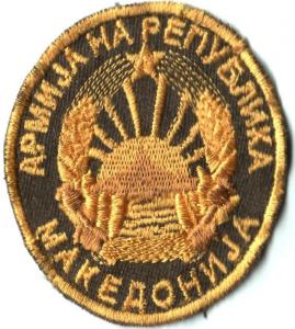 Нарукавный знак Армии Республики Македонии. Лицевая сторона