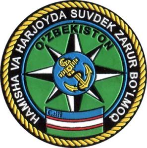 Patch of Border River Forces of National Security Force of the Republic of Uzbekistan