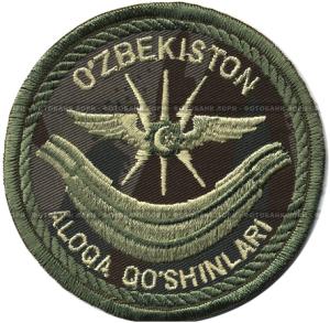 Subdued Patch of Communication Troops Armed Forces of the Republic of Uzbekistan