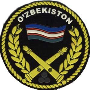 Patch of Artillery Troops of the Armed Forces of the Republic of Uzbekistan
