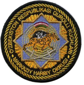 Patch of the Central Military District of the Armed Forces of theof the Republic of of Uzbekistan