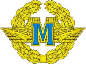 Qualification Badge "Master" for contract soldiers of Air Force of the Armed Forces of Ukraine