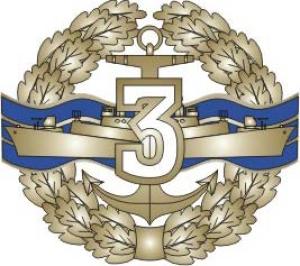 Qualification Badge "Specialist 3rd Class" for contract soldiers of the Naval Force of Ukraine