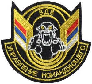 Нарукавный знак Управления Командующего (ВДВ) Вооруженных Сил России