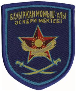 Patch of Military Boarding Schools of the Armed Forces of Kazakhstan