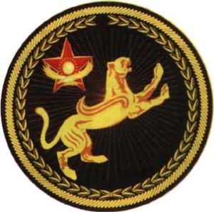 Patch of the Chief of General Staff of the Ministry of Defense Armed Forces of the Republic of Kazakhstan