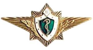 Qualification Badge of the "Highest category" for the Military Medical of the Russia