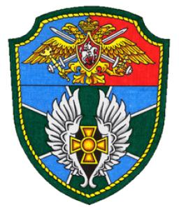 Нарукавный знак 25 отдельной авиационной эскадрильи. Нивенское