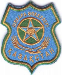 General Patch of the Border Troops of the Republic of Kazakhstan. Since 1995 to 1997