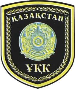 Patch of Command of the Border Troops Committee of National Security of the Republic of Kazakhstan