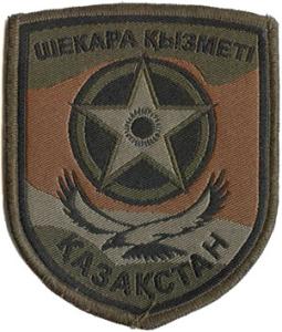 Patch of the Border Troops of the National Security Committee of Kazakhstan