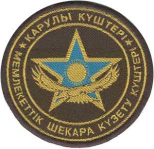 Patch of Border Service of the Republic of Kazakhstan