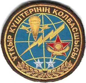 Commander's Patch Aeromobile Forces (Airborne Troops) of the Republic of Kazakhstan