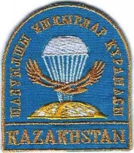 Patch of the Quick Reaction Force of the Republic of Kazakhstan