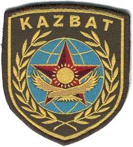 Patch of Peacekeeping Battalion "KAZBAT" Armed Forces of the Republic of Kazakhstan