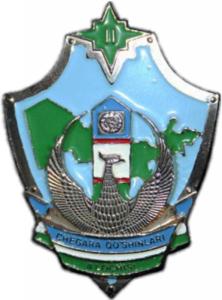 Badge of the Border Troops Service of National Security of the Republic of Uzbekistan