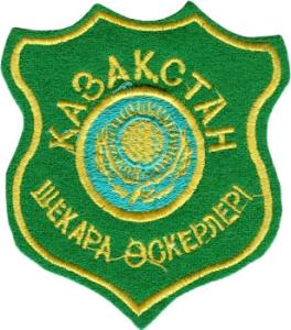 General Patch of the Border Troops of the Republic of Kazakhstan