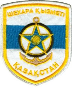 Нарукавный знак морских частей Погарничных войск Республики Казахстан