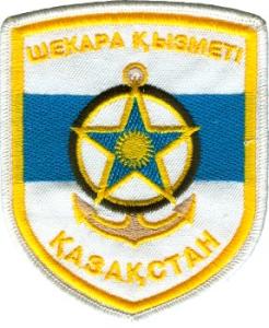 Naval Units Patch of the Border Troops of the Republic of Kazakhstan