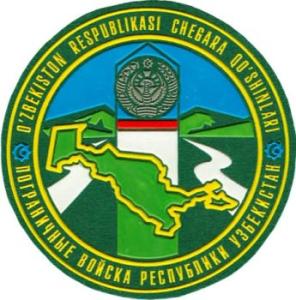 Border Troops Patch of the National Security Service of the Republic of Uzbekistan