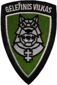 Patch of Motorised Infantry Brigade "Iron Wolf" Lithuanian Armed Forces