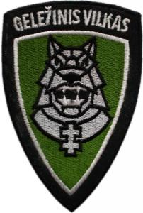 Patch of Motorised Infantry Brigade "Iron Wolf" Lithuanian Armed Forces