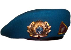 Blue Beret Airborne Troops of the Armed Forces of Ukraine