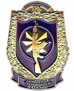 Breas Badge of the Armed Forces of the Republic of Uzbekistan