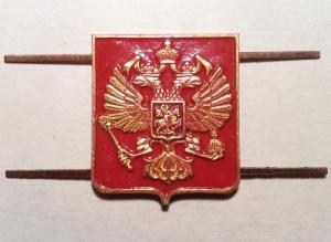 Beret Badge of the Airborne Troops of the Russian Federation