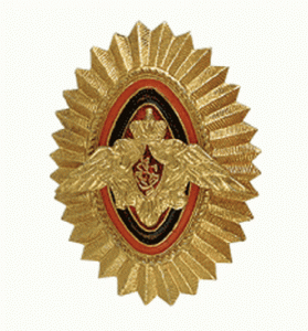 Cap Badge officer of the Federal Border Service of the Russian Federation