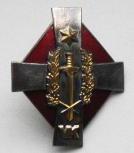 Badge of the Academy of the Armed Forces of Lithuania. Course Commander (Lieutenant)