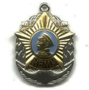 Breast Badge Cadet Nakhimov Naval College of the Armed Forces of Russia