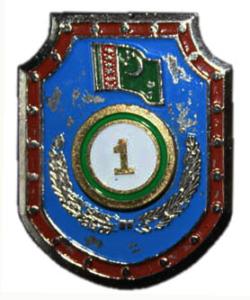 Breastplate "Excellent border troops first degree" of the Border Troops of Turkmenistan