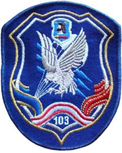 Patch 103rd Airborne Brigade of Armed Force of Belarus