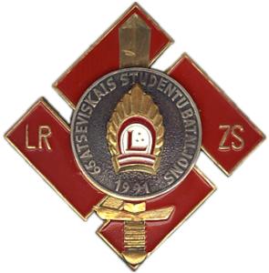 The 65-th Separate Student Battalion Badge of Latvian National Guard (Zemessardze)