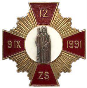 The 12-th Batalion Badge of Latvian National Guard (Zemessardze)