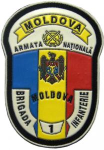 Patch of the 1st Infantry Brigade of the Armed Forces of the Republic of Moldova