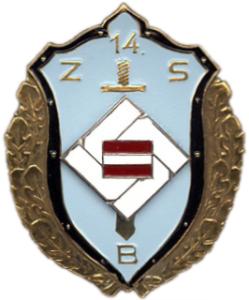 The 14-th Batalion Badge of Latvian National Guard (Zemessardze)